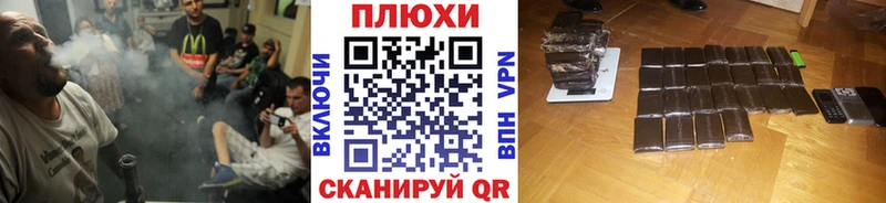 Наркота Мончегорск Бошки Шишки  СК  Мефедрон 