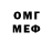 Метадон methadone Sasha Hohol