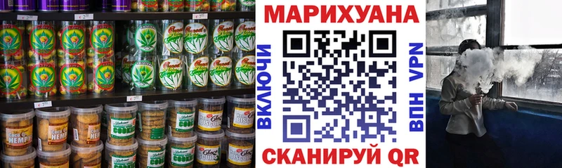 Еда ТГК конопля  мориарти официальный сайт  Мончегорск 