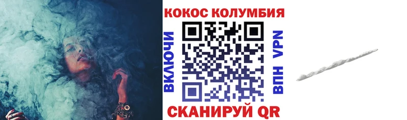 КОКАИН FishScale  Мончегорск 