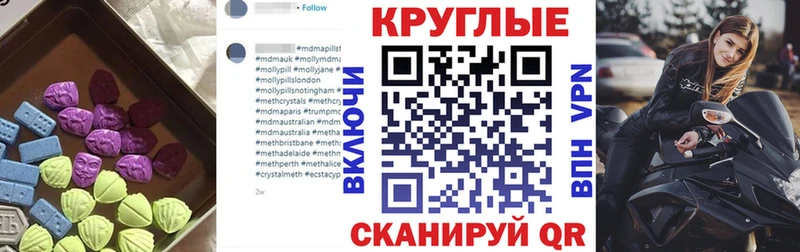 Ecstasy XTC  цена наркотик  Мончегорск 