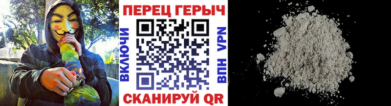 Героин хмурый Мончегорск