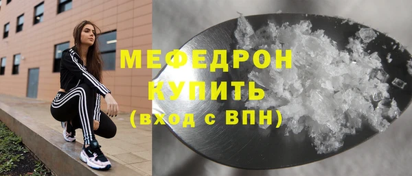 сатива Горно-Алтайск