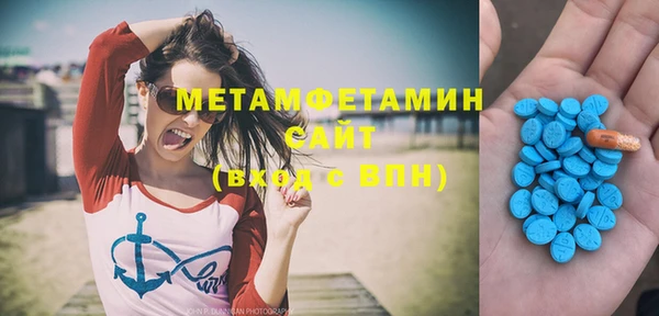 альфа пвп Гусиноозёрск
