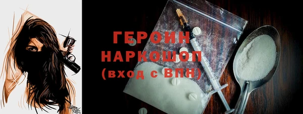 ПСИЛОЦИБИНОВЫЕ ГРИБЫ Горнозаводск