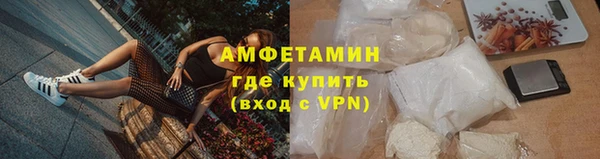 сатива Горно-Алтайск