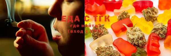 сатива Горно-Алтайск