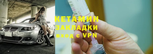 mix Горняк