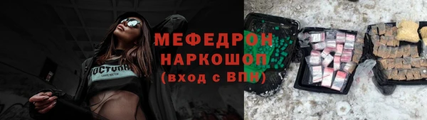 сатива Горно-Алтайск