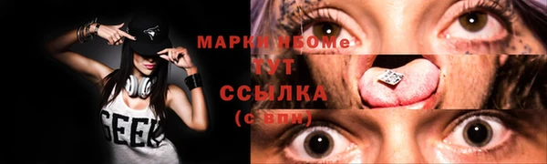 стаф Покровск