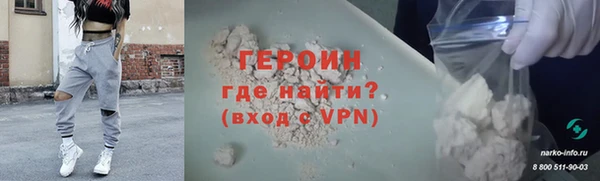 ПСИЛОЦИБИНОВЫЕ ГРИБЫ Горнозаводск