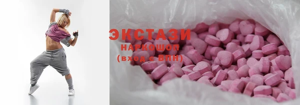 сатива Горно-Алтайск