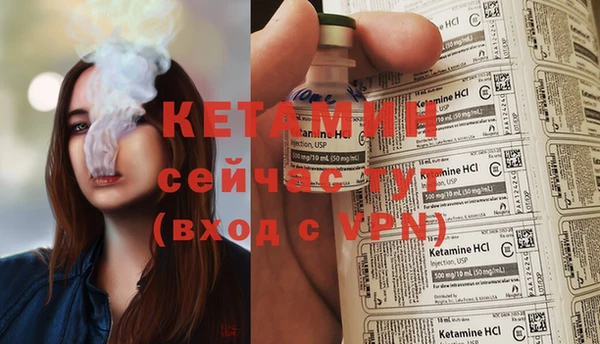 ПСИЛОЦИБИНОВЫЕ ГРИБЫ Горнозаводск