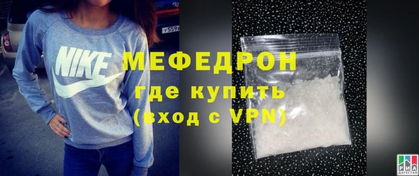 сатива Горно-Алтайск