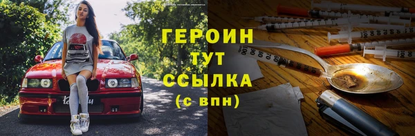 альфа пвп Гусиноозёрск