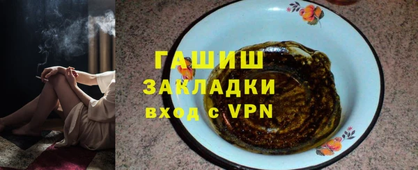 ПСИЛОЦИБИНОВЫЕ ГРИБЫ Горнозаводск
