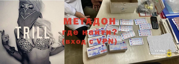 ПСИЛОЦИБИНОВЫЕ ГРИБЫ Горнозаводск
