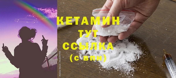 ПСИЛОЦИБИНОВЫЕ ГРИБЫ Горнозаводск