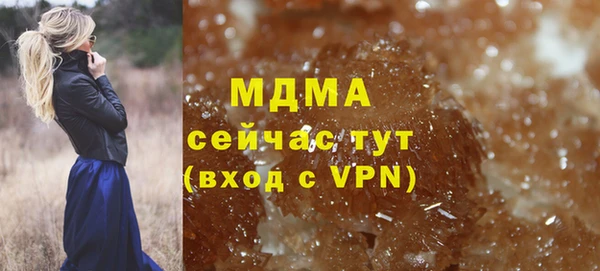 mix Горняк