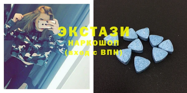 ПСИЛОЦИБИНОВЫЕ ГРИБЫ Горнозаводск