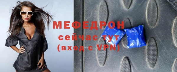 ПСИЛОЦИБИНОВЫЕ ГРИБЫ Горнозаводск