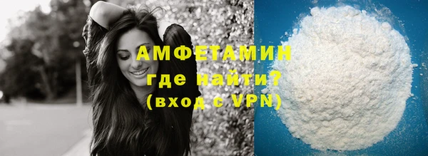 сатива Горно-Алтайск