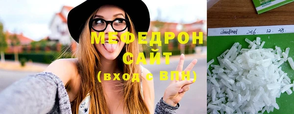 сатива Горно-Алтайск