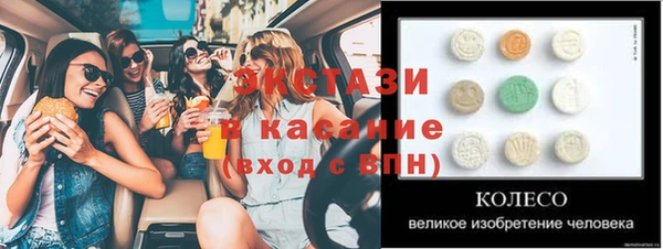 сатива Горно-Алтайск