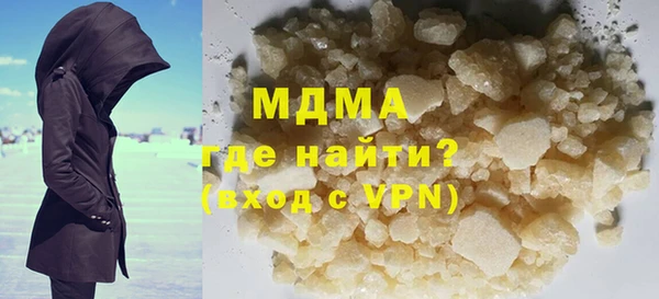 ПСИЛОЦИБИНОВЫЕ ГРИБЫ Горнозаводск
