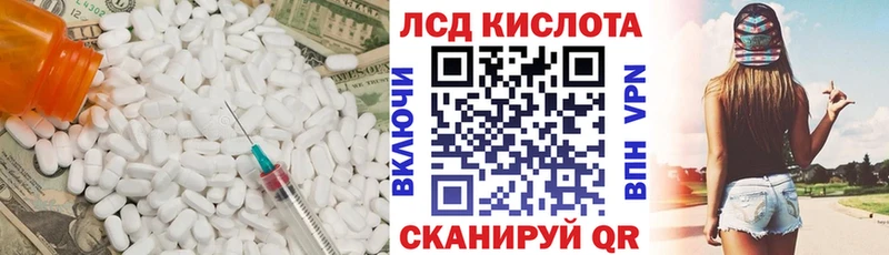 KRAKEN вход  как найти   Мончегорск  ЛСД экстази кислота 