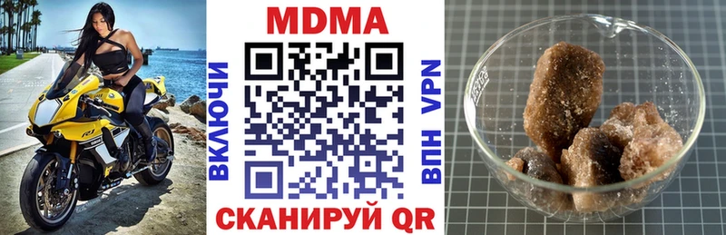 МДМА Molly  kraken ссылки  Мончегорск 