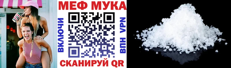 МЕФ VHQ  Мончегорск 