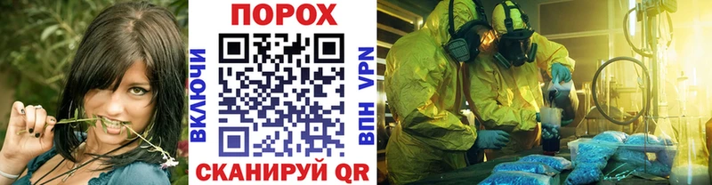 МЕТАМФЕТАМИН мет  Мончегорск 