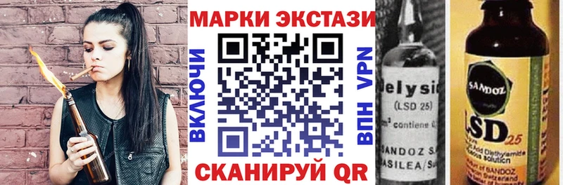 цена наркотик  Мончегорск  гидра ТОР  Наркотические марки 1500мкг 
