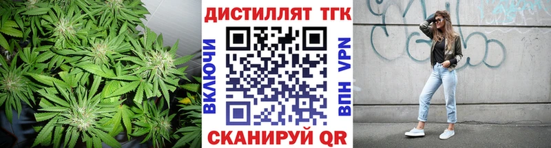 дарнет шоп Мончегорск Дистиллят ТГК жижа